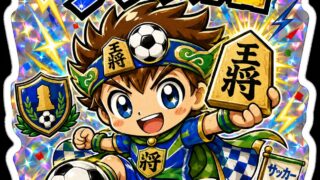 『ブラサカ』Version 8.3 ブラサカ君の成長要素＋CPU強化！